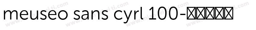 meuseo sans cyrl 100字体转换